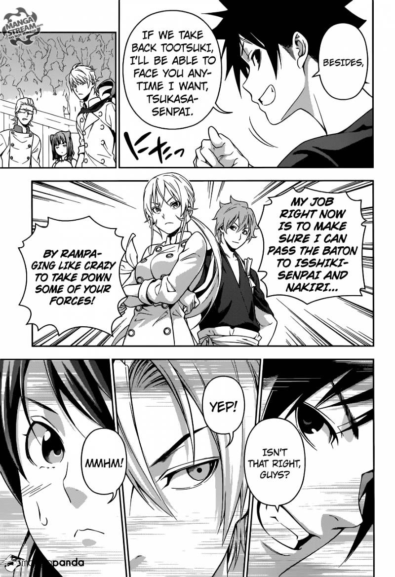 Page 19 of Chapter 228