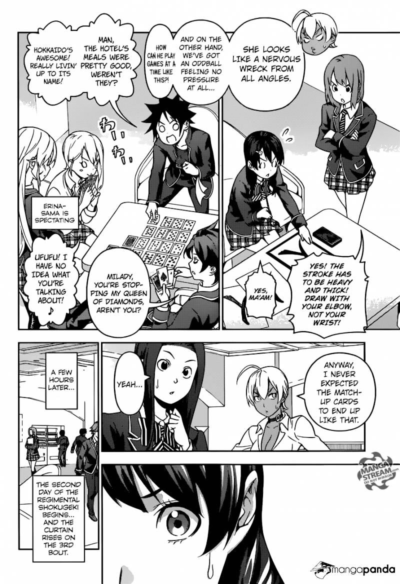 Page 4 of Chapter 229