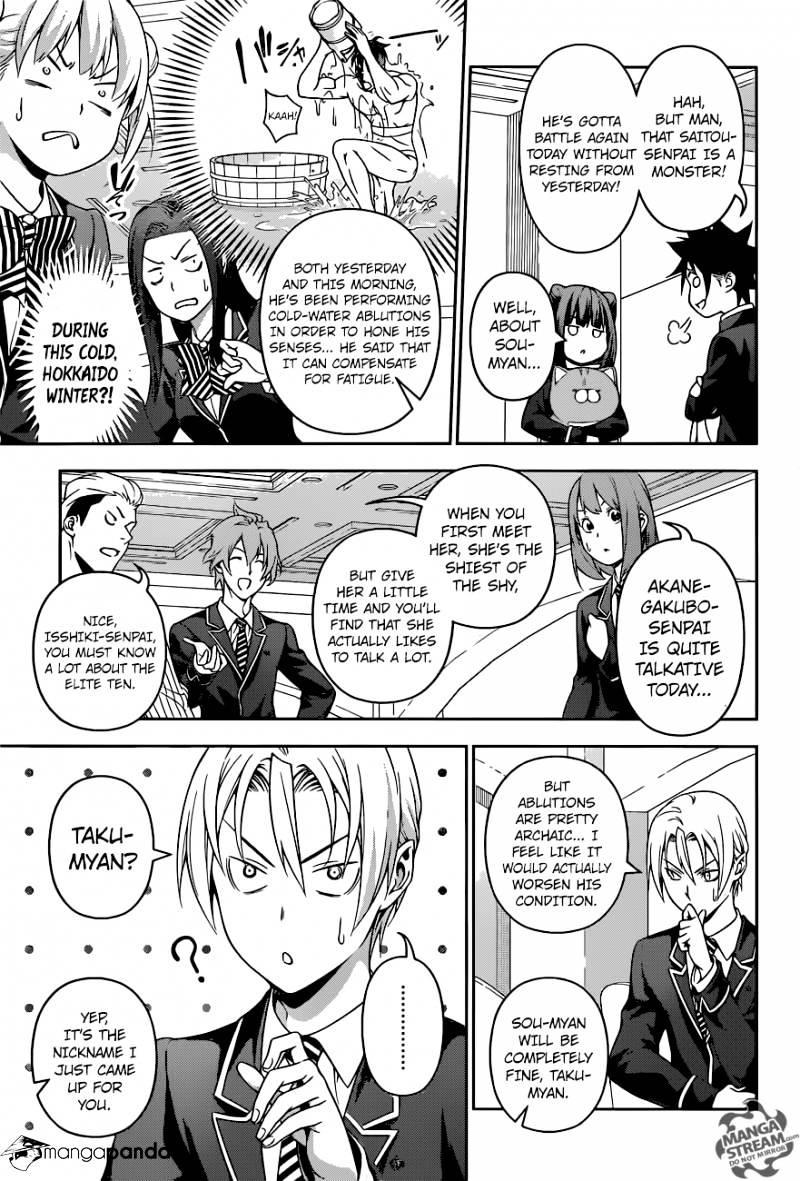 Page 9 of Chapter 229
