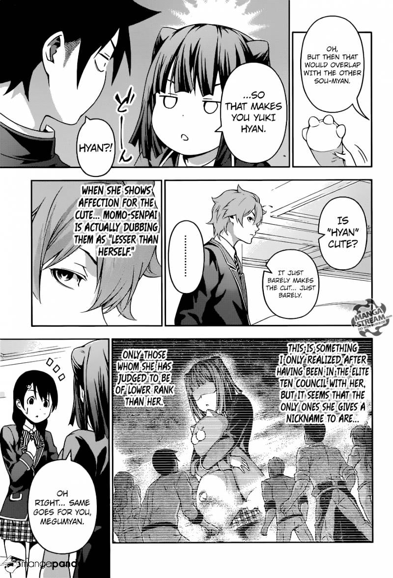 Page 11 of Chapter 229