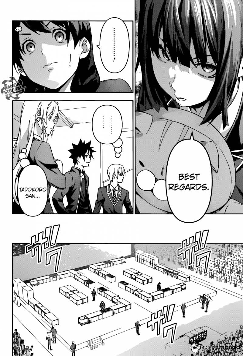 Page 12 of Chapter 229