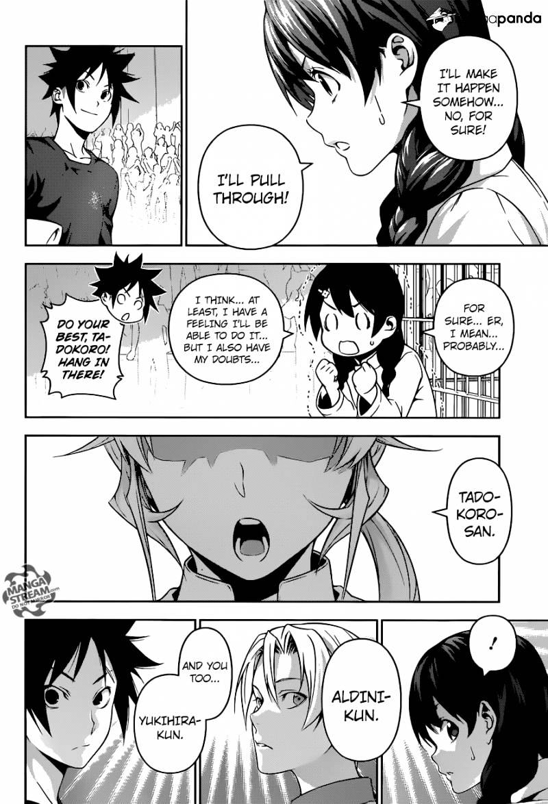 Page 14 of Chapter 229