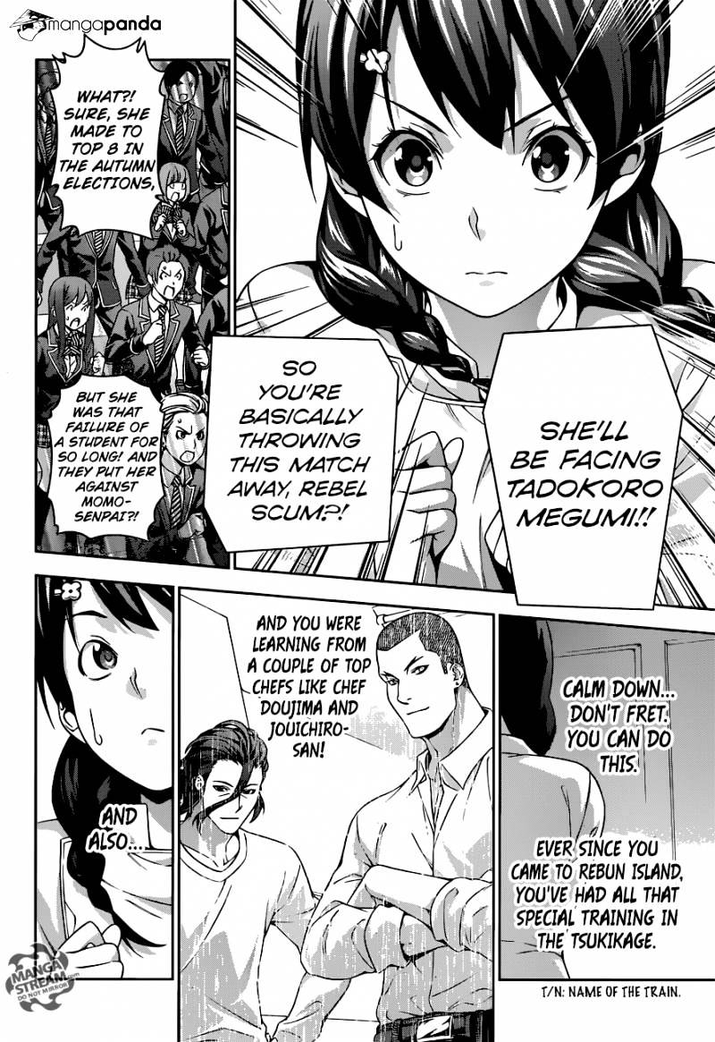 Page 17 of Chapter 229