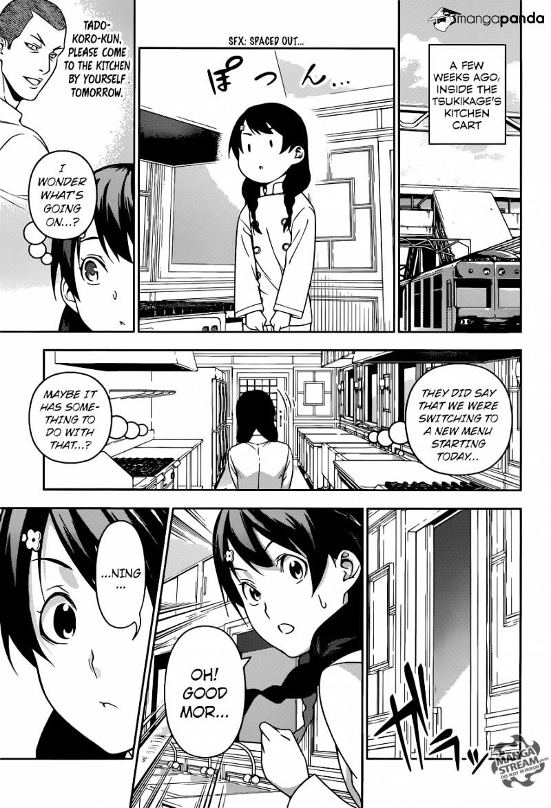 Page 18 of Chapter 229