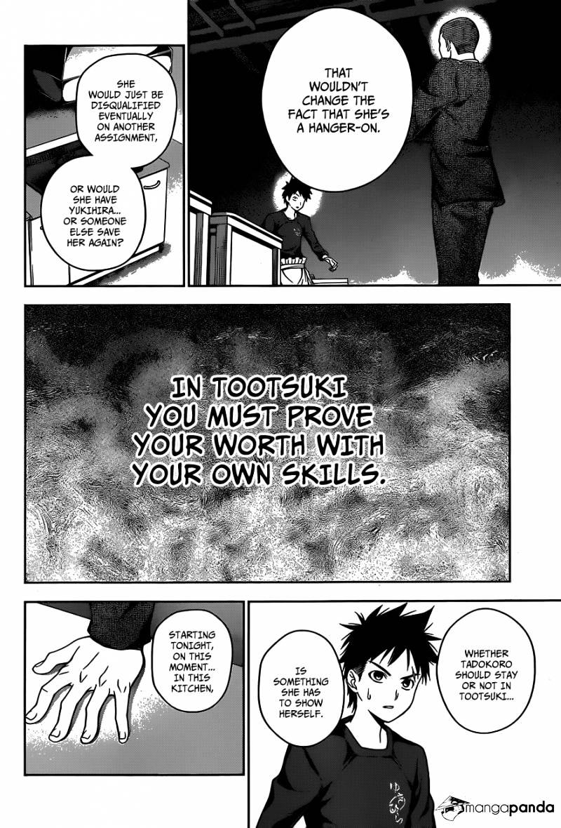 Page 3 of Chapter 23