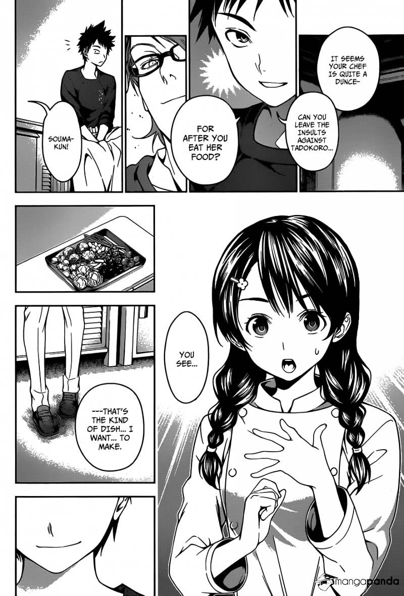 Page 17 of Chapter 23