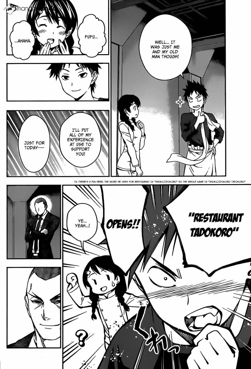 Page 19 of Chapter 23