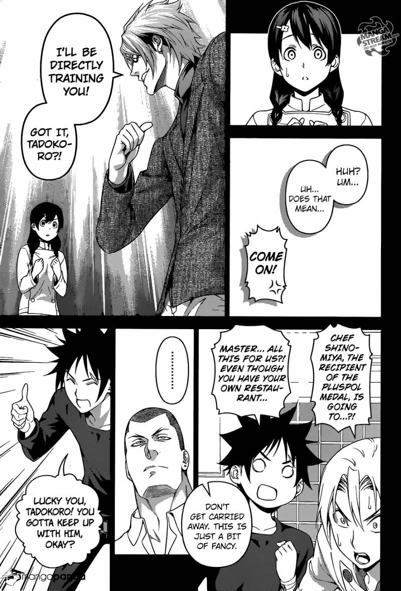 Page 5 of Chapter 230