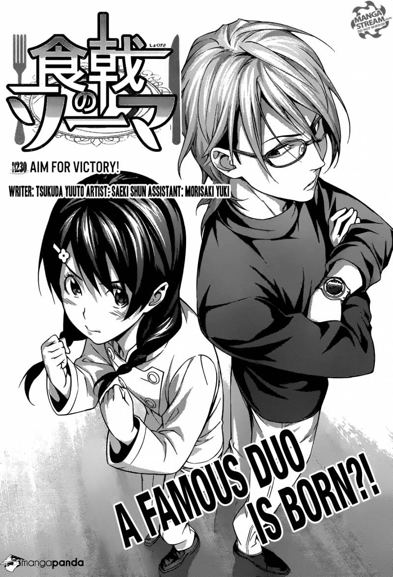 Page 7 of Chapter 230