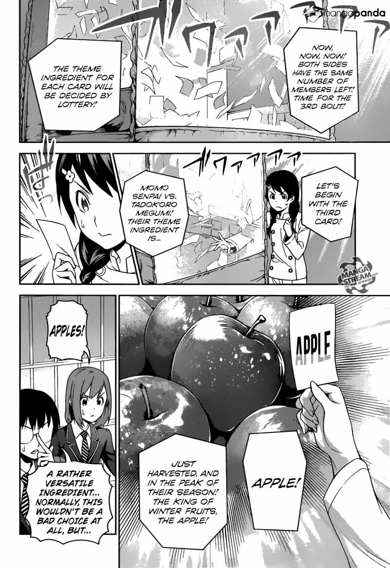 Page 8 of Chapter 230