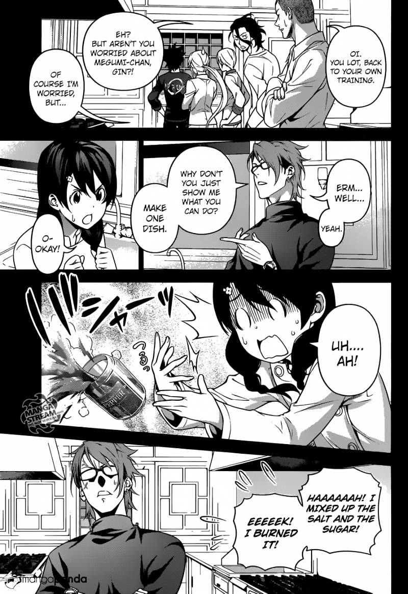 Page 11 of Chapter 230