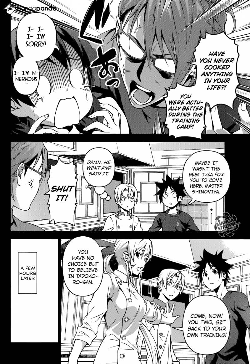 Page 12 of Chapter 230