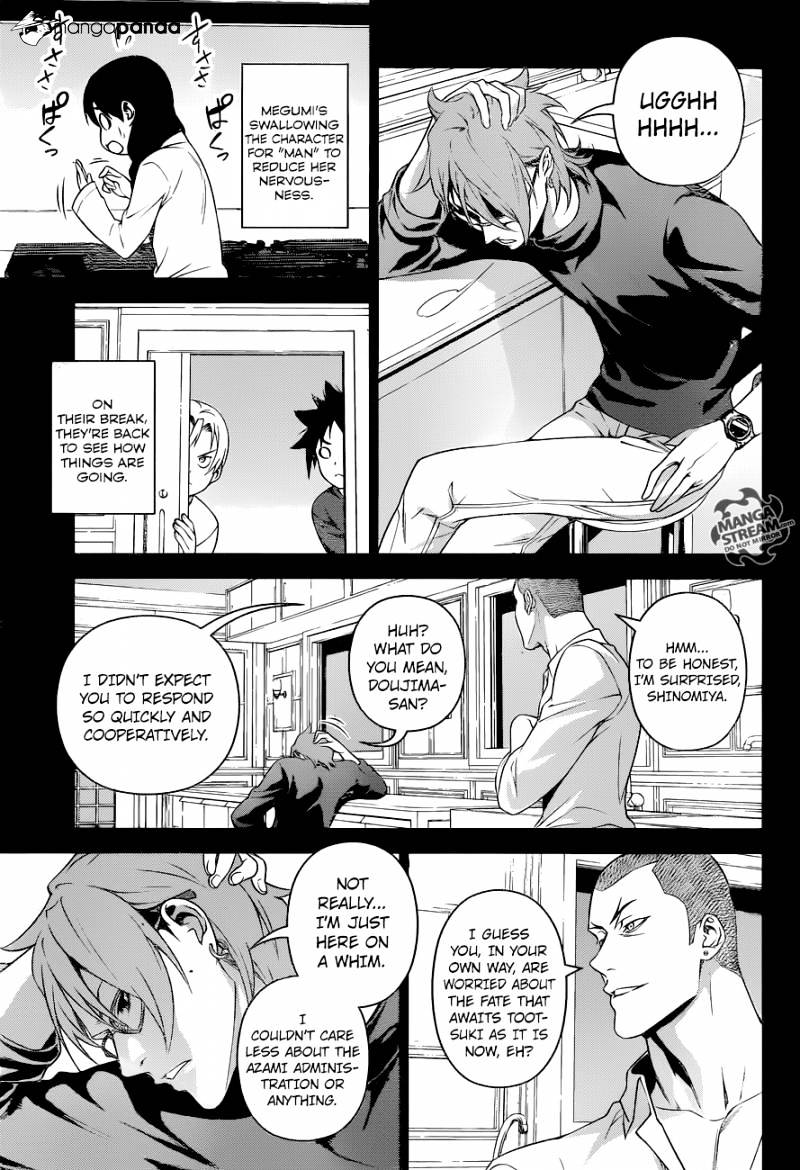 Page 13 of Chapter 230