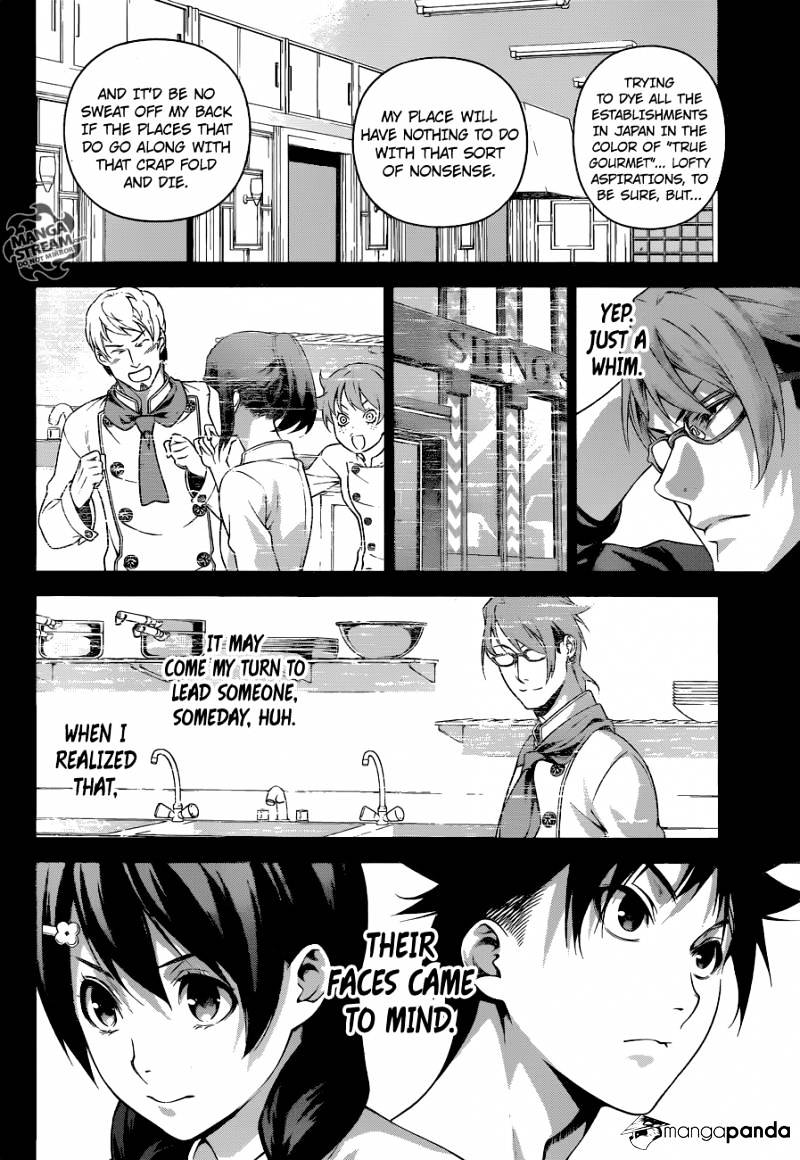 Page 14 of Chapter 230