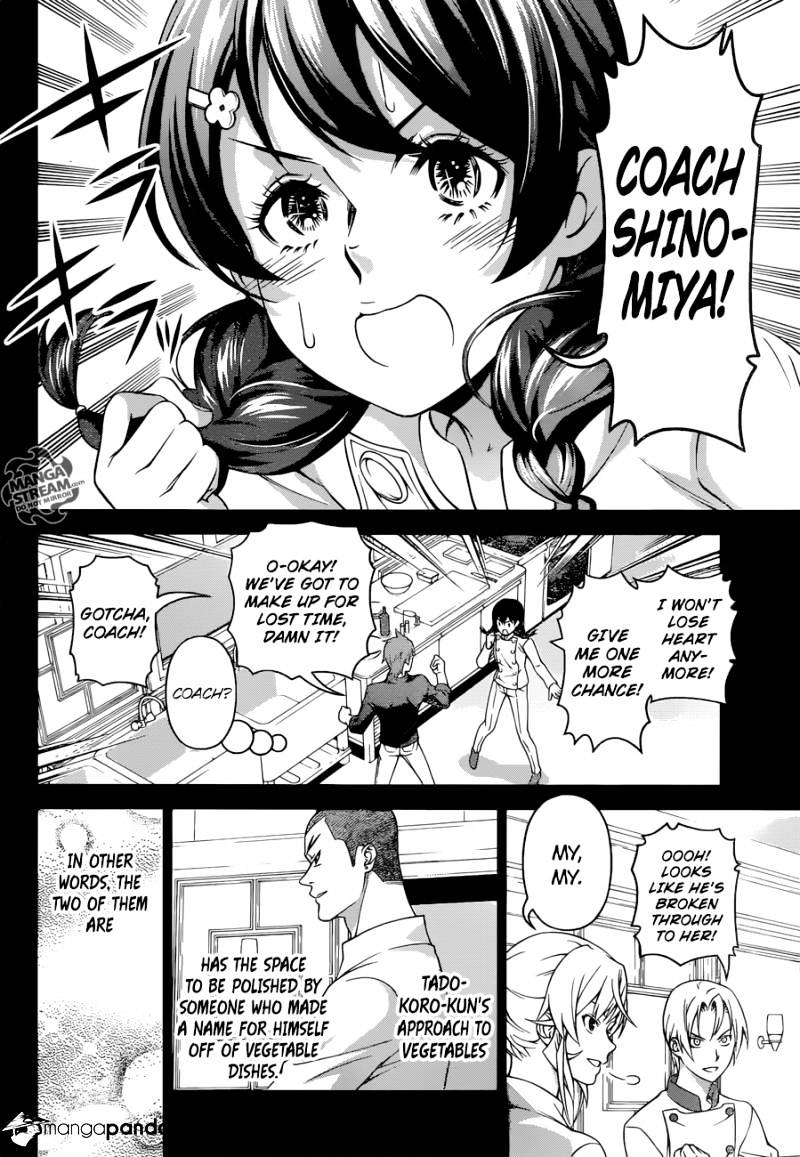 Page 18 of Chapter 230