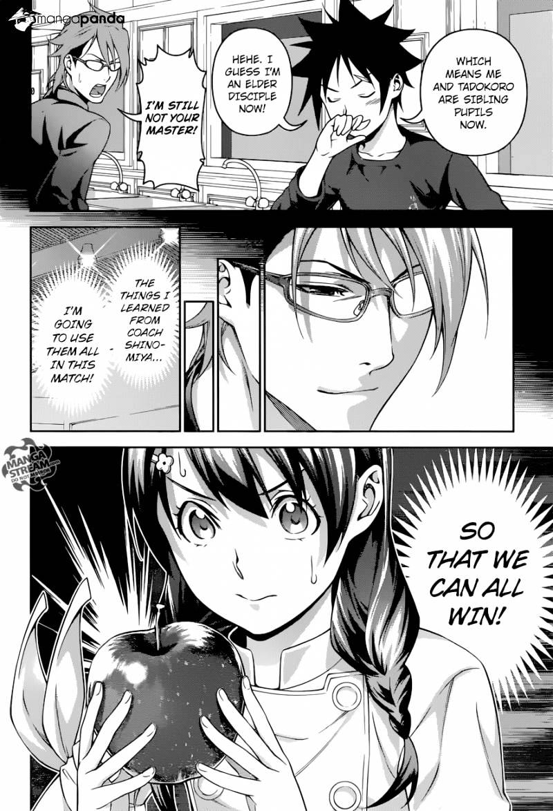 Page 20 of Chapter 230