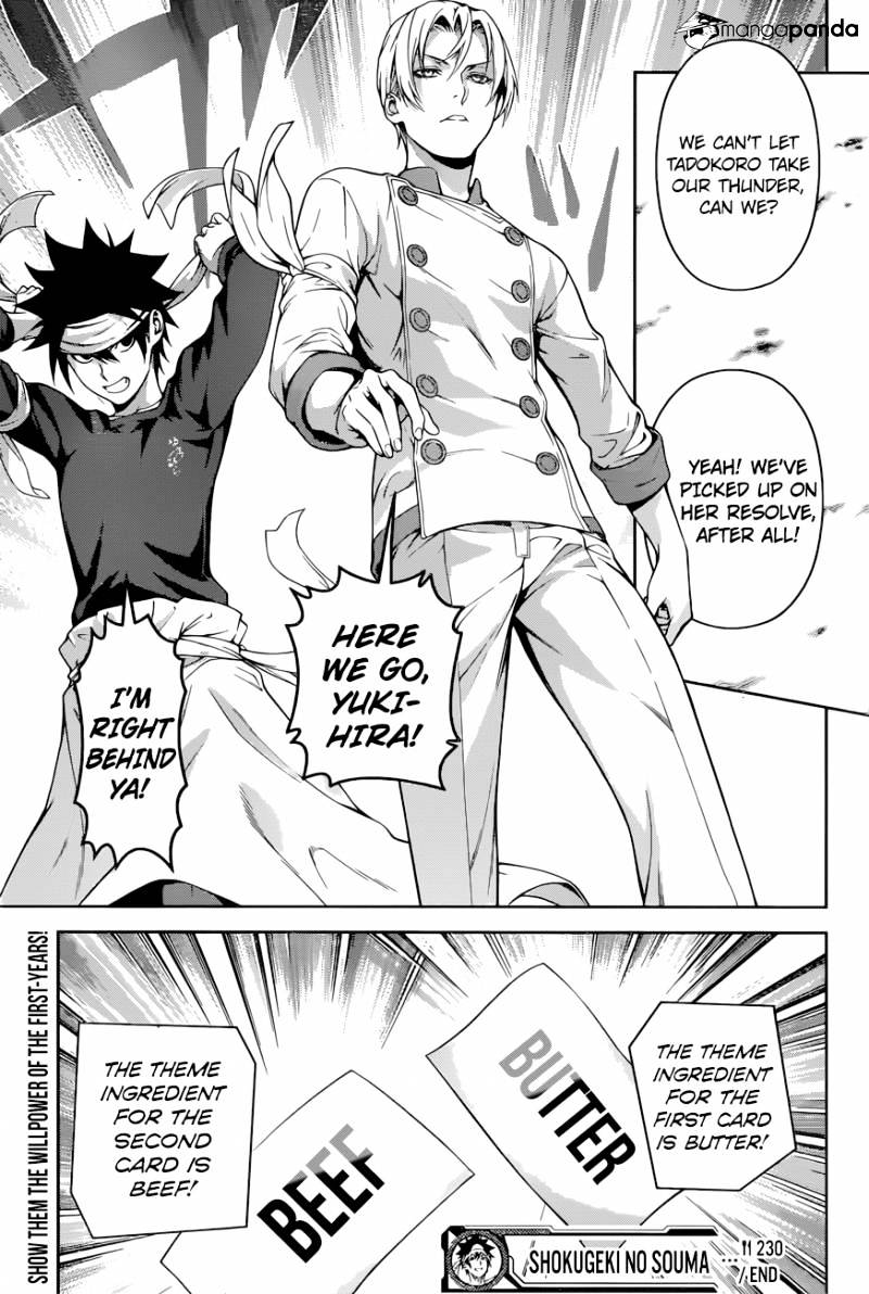 Page 21 of Chapter 230