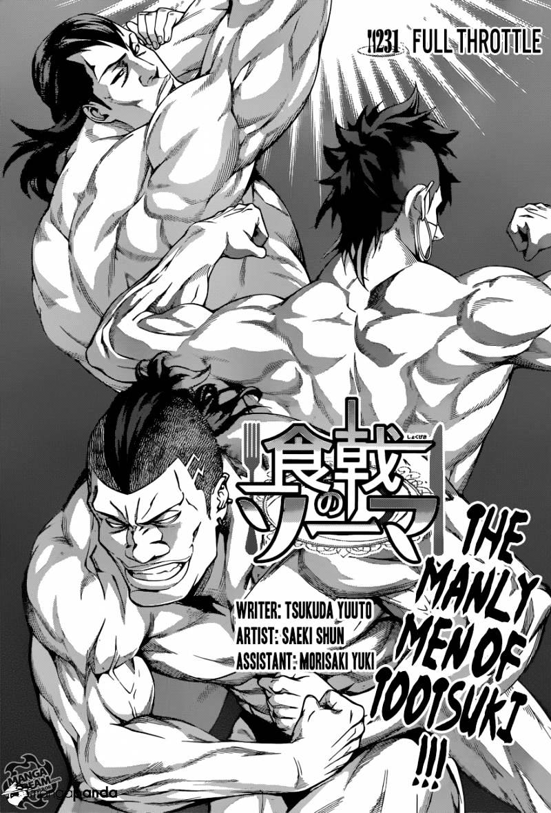 Page 1 of Chapter 231
