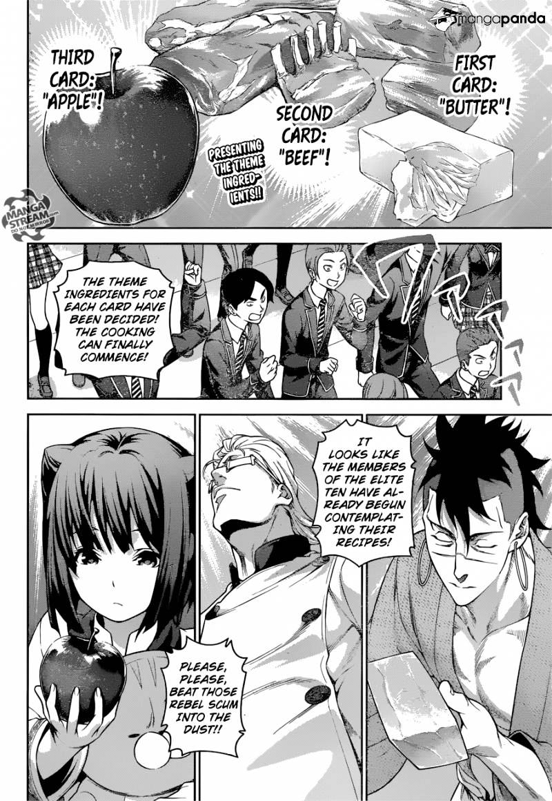 Page 3 of Chapter 231