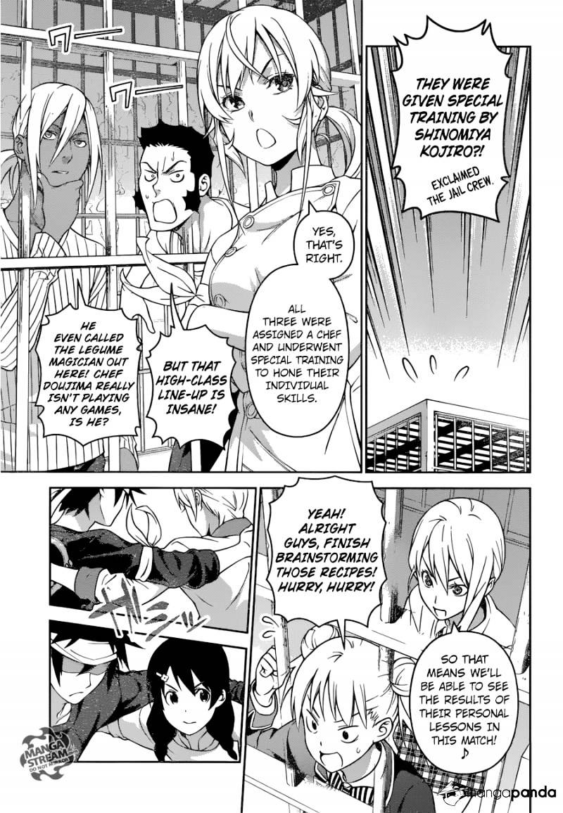 Page 4 of Chapter 231