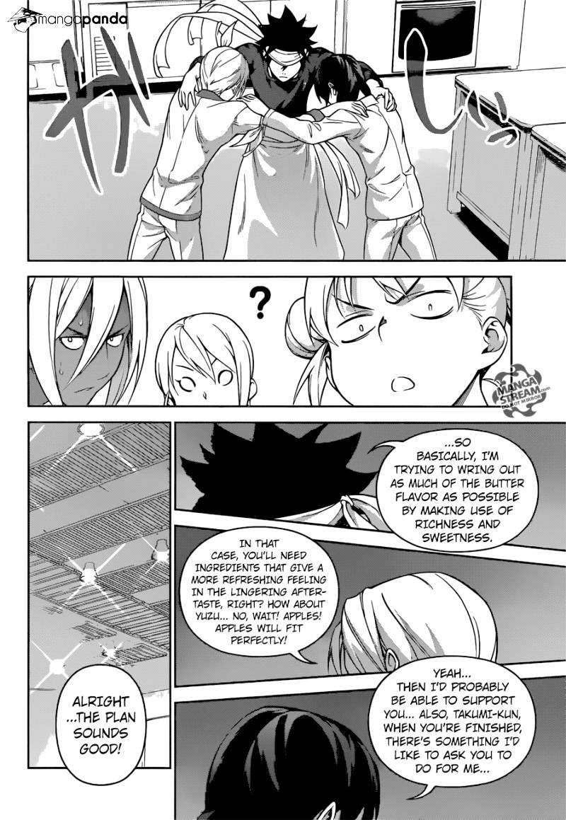 Page 5 of Chapter 231