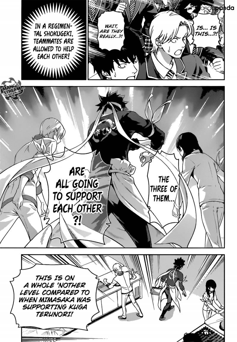 Page 6 of Chapter 231