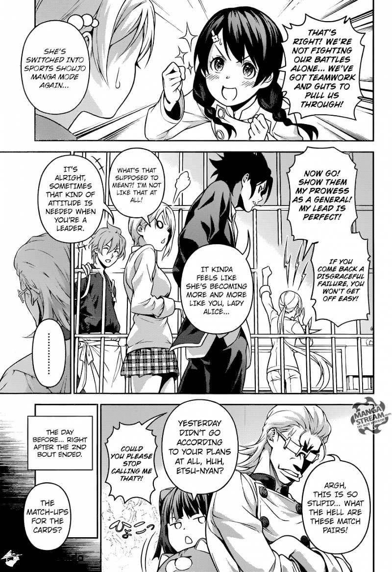 Page 8 of Chapter 231