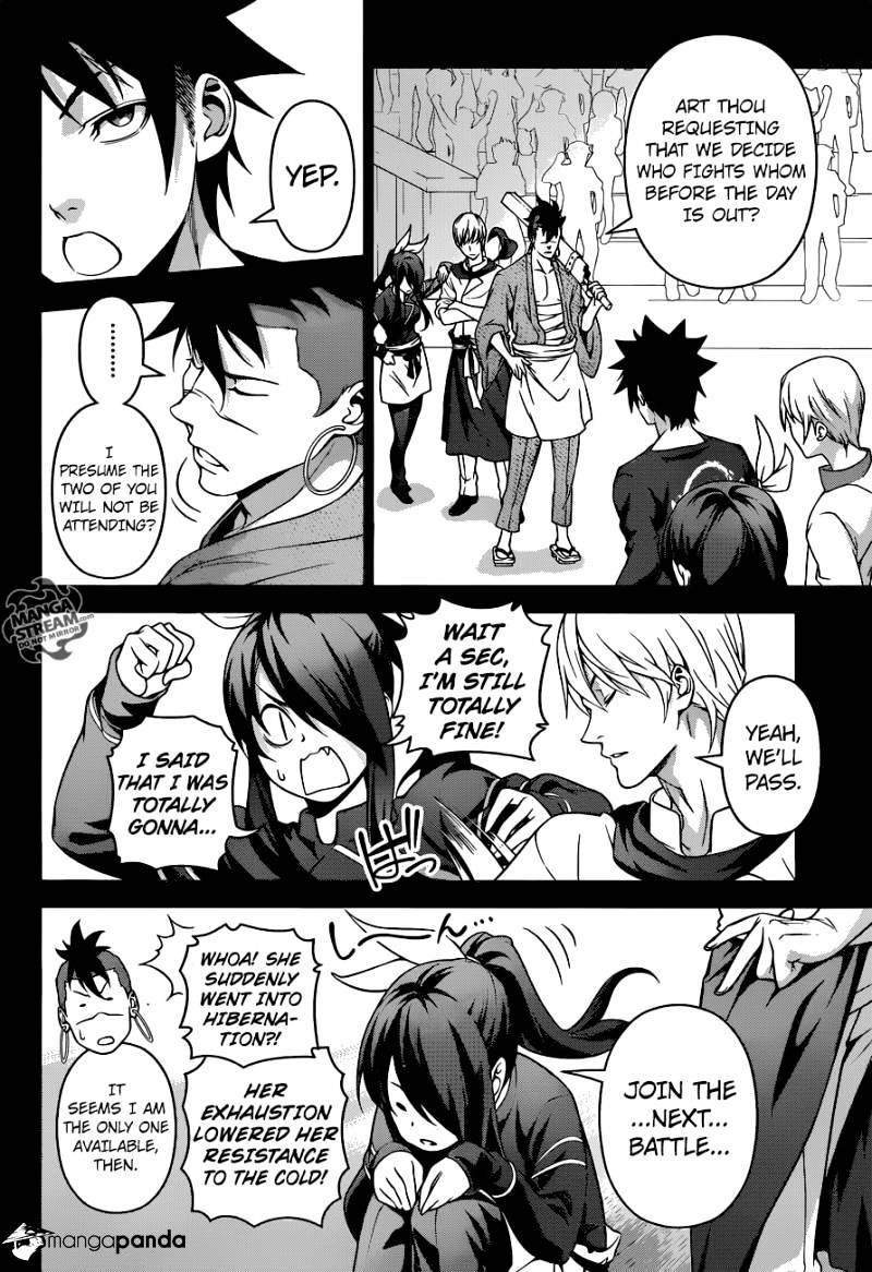 Page 9 of Chapter 231