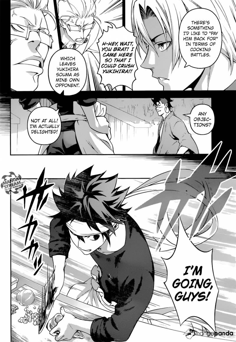 Page 11 of Chapter 231