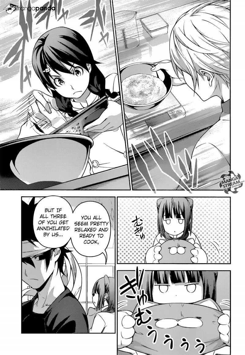Page 12 of Chapter 231
