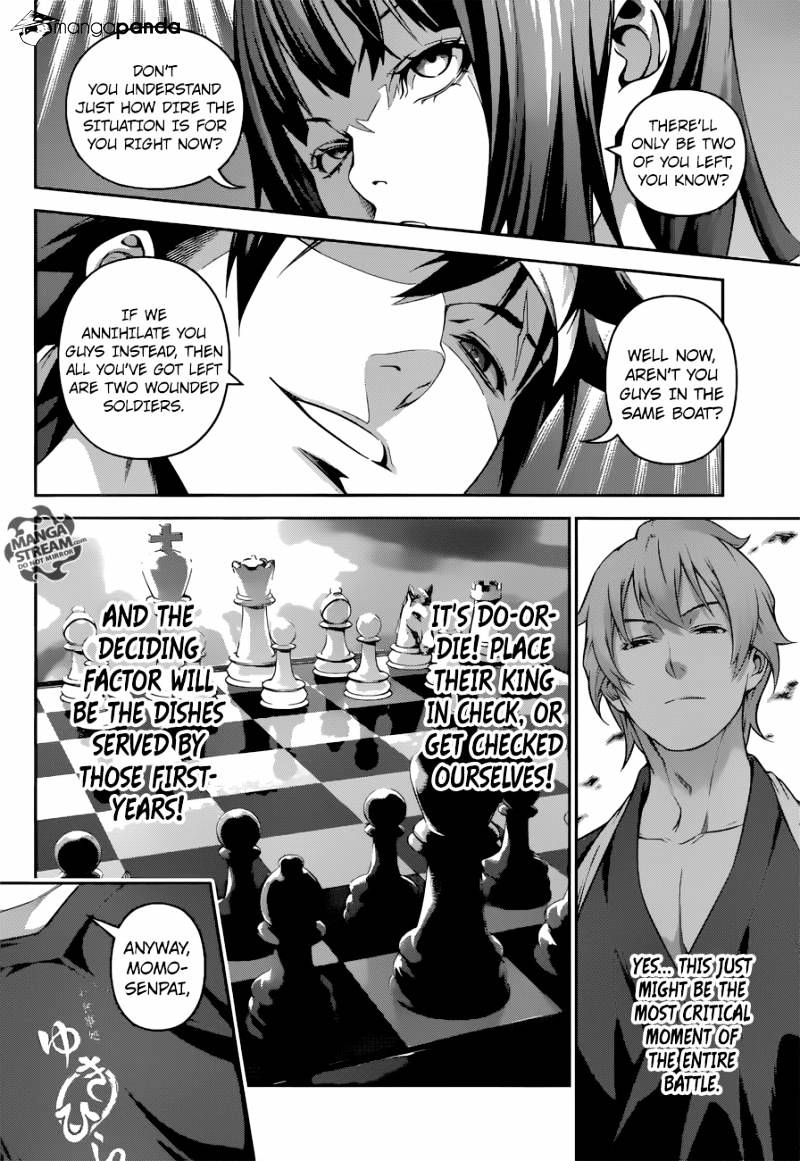 Page 13 of Chapter 231