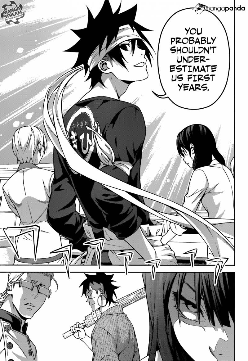 Page 14 of Chapter 231