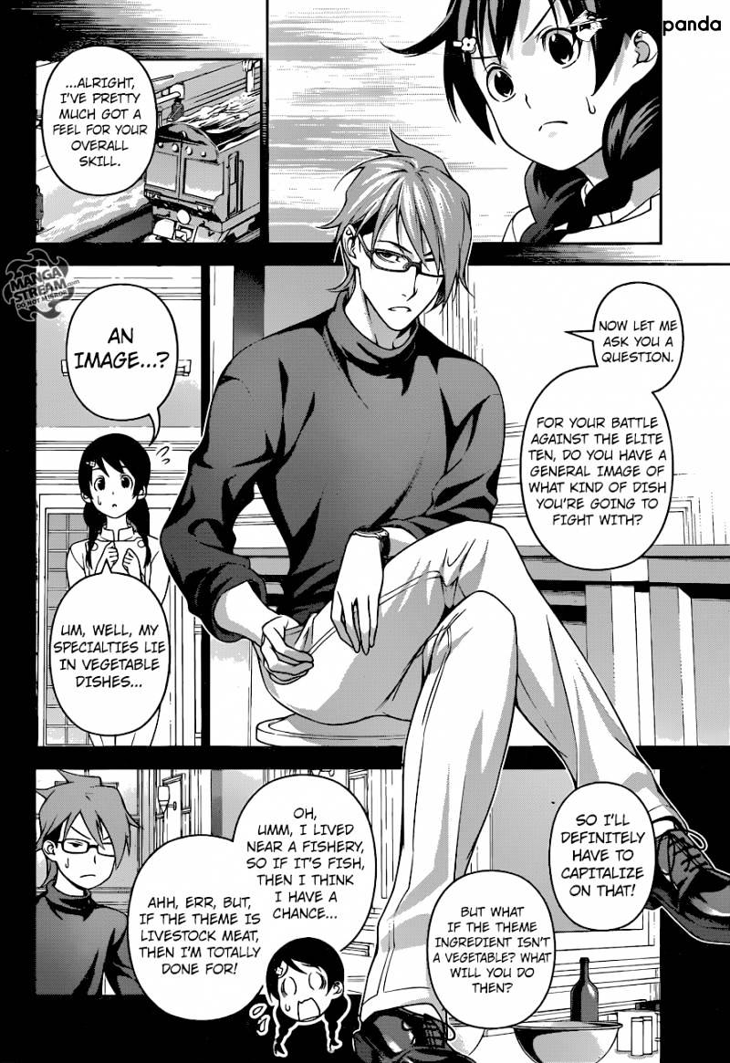 Page 15 of Chapter 231