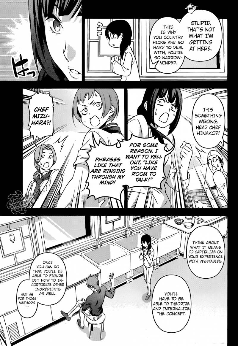 Page 16 of Chapter 231