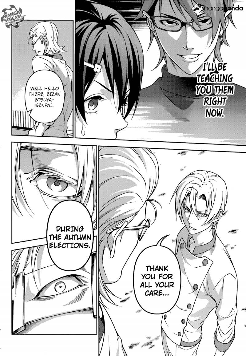 Page 17 of Chapter 231