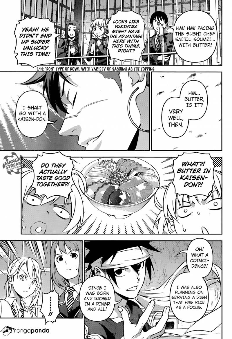 Page 18 of Chapter 231