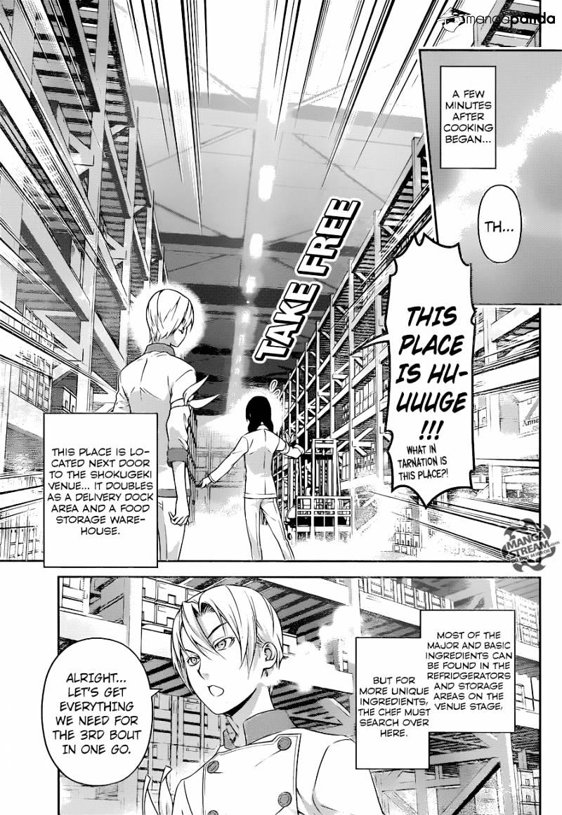 Page 4 of Chapter 232
