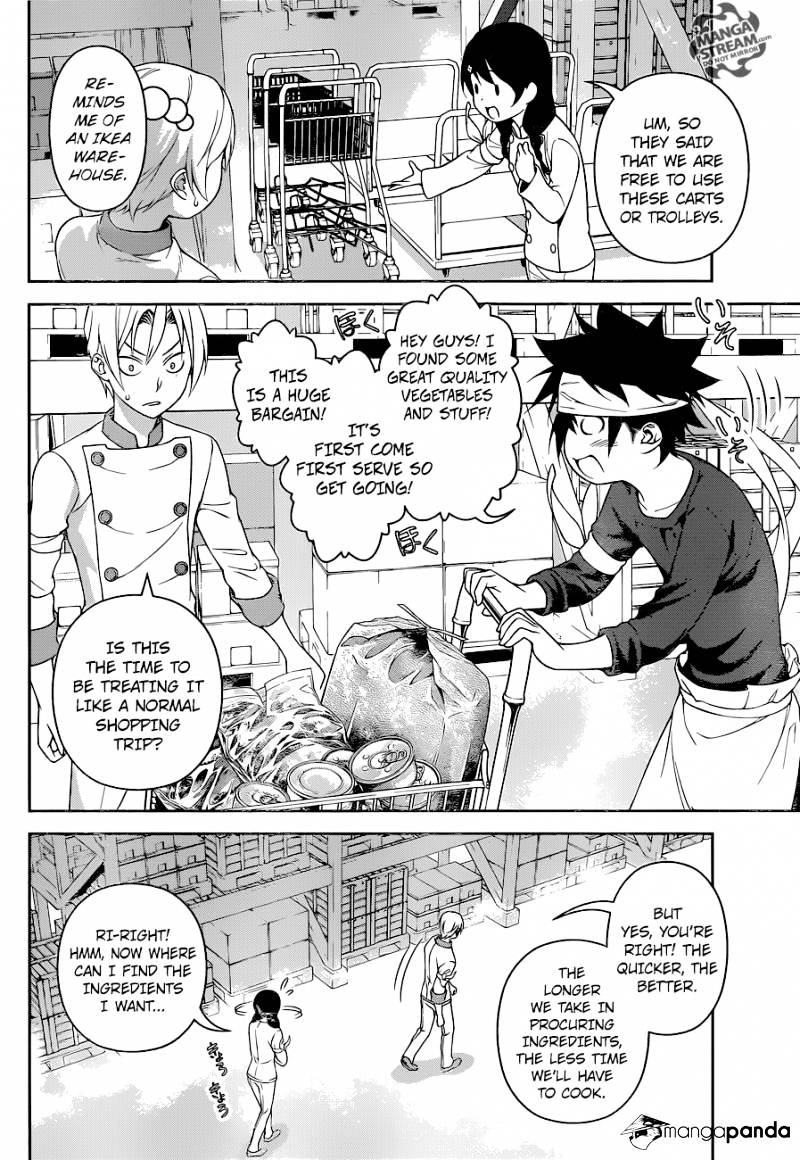 Page 5 of Chapter 232