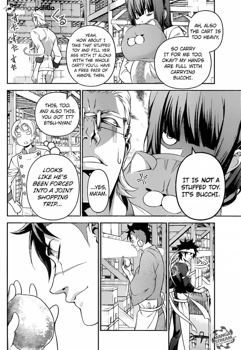 Page 7 of Chapter 232