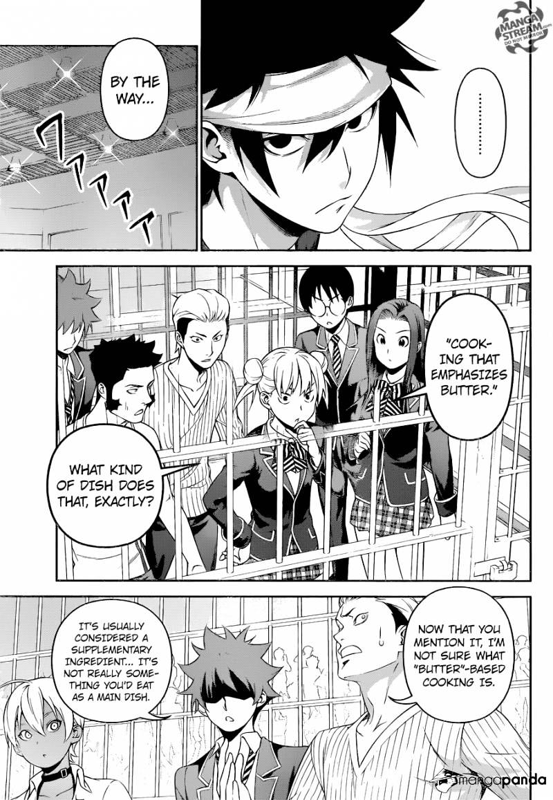 Page 8 of Chapter 232