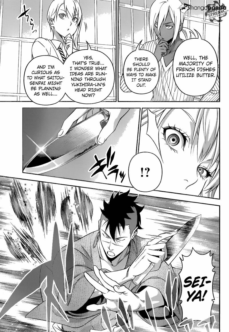 Page 10 of Chapter 232