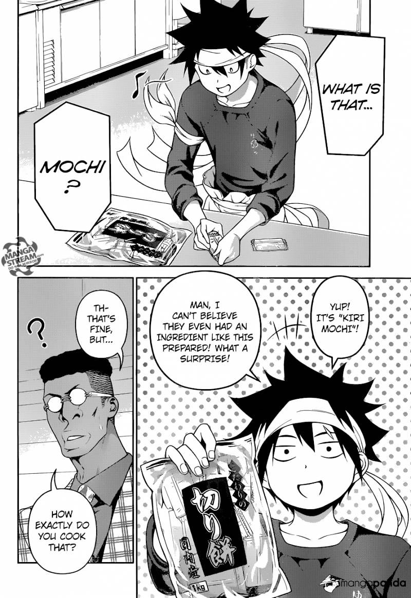 Page 13 of Chapter 232
