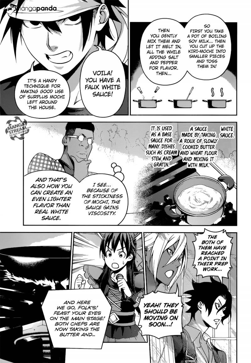 Page 14 of Chapter 232