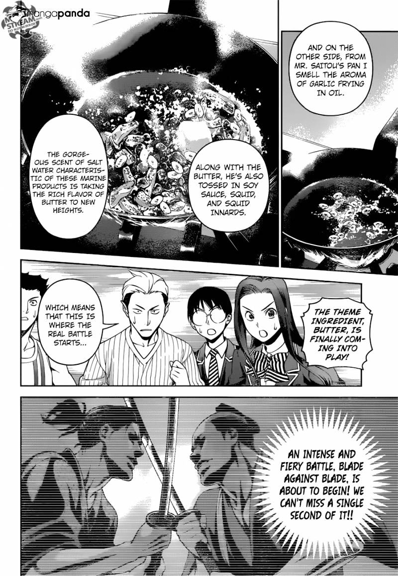 Page 16 of Chapter 232