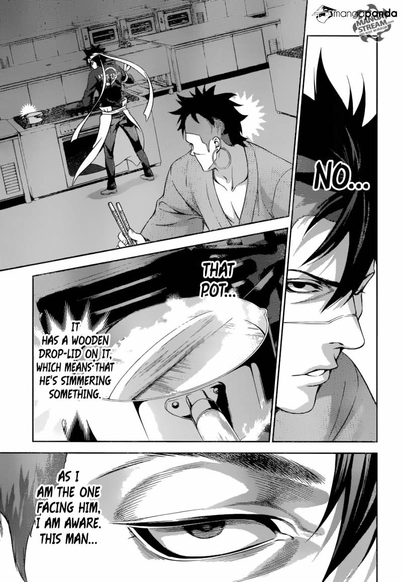 Page 17 of Chapter 232