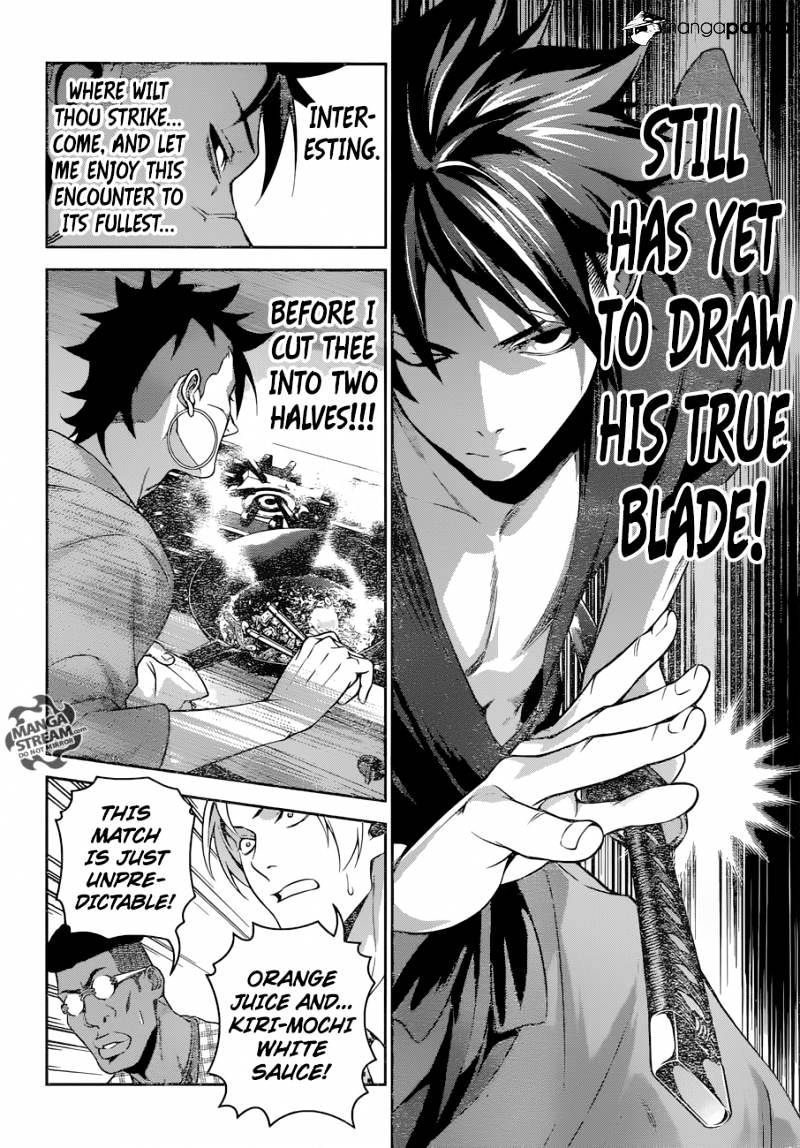 Page 18 of Chapter 232