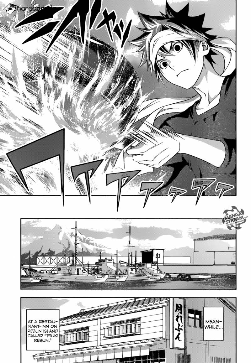 Page 19 of Chapter 232
