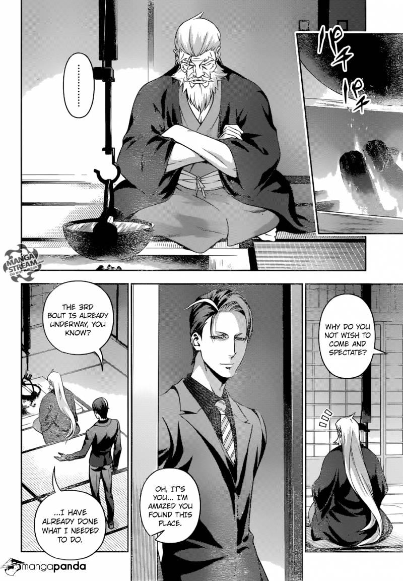 Page 20 of Chapter 232