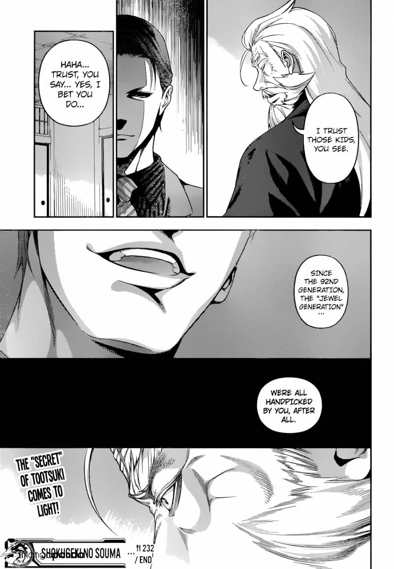 Page 21 of Chapter 232