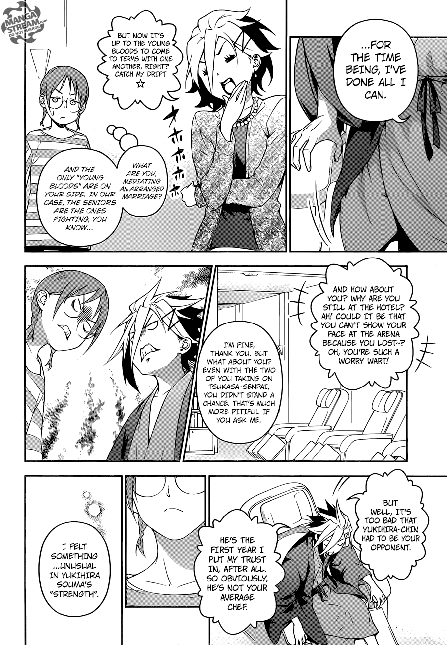 Page 3 of Chapter 233